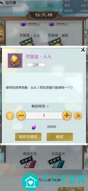 无极仙途一文教你如何玩转11区师寒凝解锁隐藏秘籍