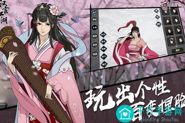 看完这篇攻略，教你快速在汉家江湖刷到酒狂腰带的隐藏途径