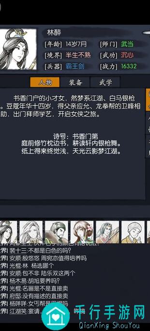 100%侠客回忆录！爆率低也要这么走，轻松不掉队！