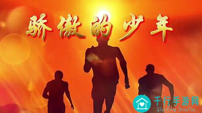 少年西游记2：钦天监档案揭秘，灵衍科技带你突破游戏新境界！