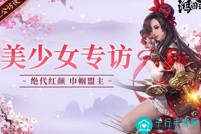 鸿图之下S3赛季开荒技巧5天亲测见效怎么用必须收藏锦囊妙计快人一步！