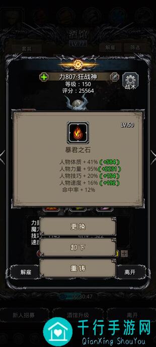 地下城堡2:黑暗觉醒海菈4阶段攻略大全!速刷方法+隐藏彩蛋曝光!