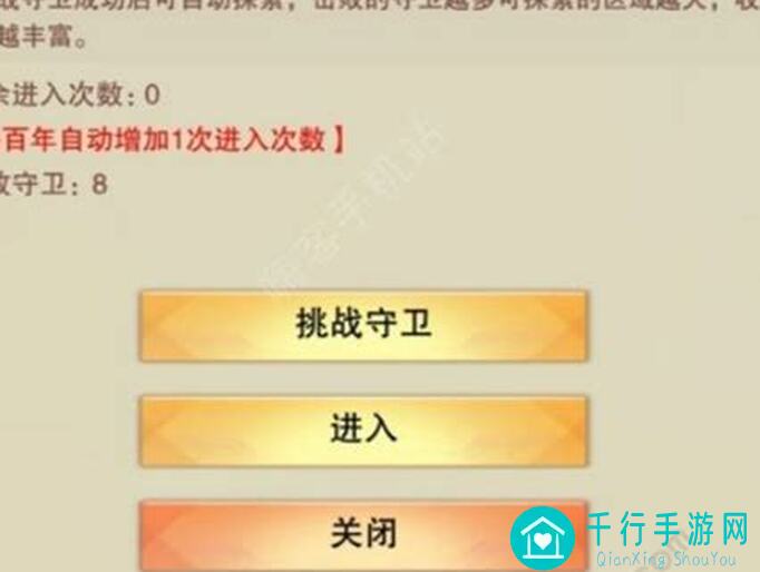 想不想修真练体决如何获取，亲测教程来揭秘