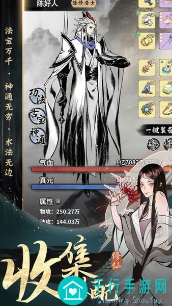 一念逍遥攻略：轻松上手，成为江湖传奇！