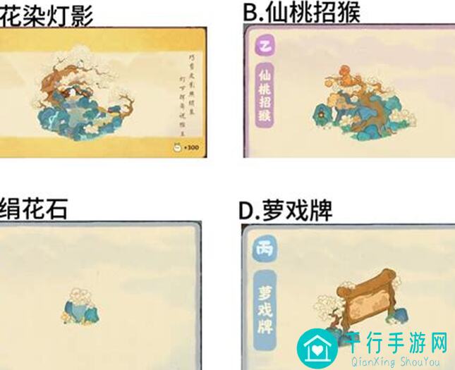 桃源深处有人家龙年公益行：桃源播种献爱心全攻略揭秘！