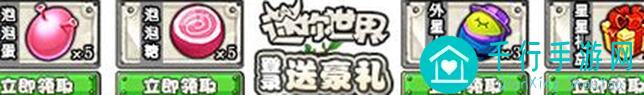奥奇传说精灵攻击顺序摆放秘籍：打造无敌战阵！