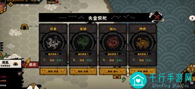 无悔华夏三皇五帝0年速通秘籍，女艾带你领略永恒荣耀！