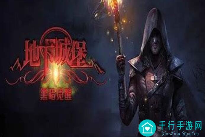 谁能NB过！地下城堡2黑暗觉醒图33负罪者西奥多通关攻略大揭秘！