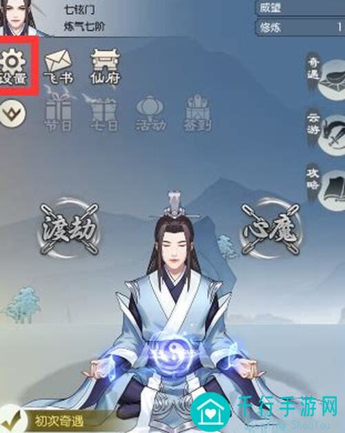 无极仙途黄枫令怎么换？5分钟教你秒懂获取途径!