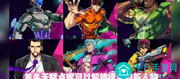 霓虹深渊无限新版：每日任务速刷攻略！材料需求大揭秘，比旧版少了吗？