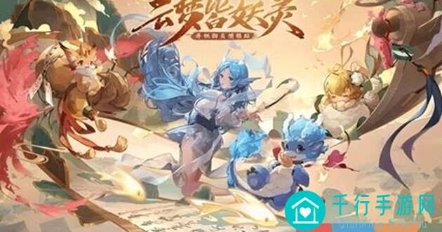 长安幻想手游怎么选新手角色最无敌