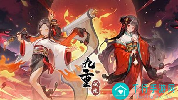 九重试炼通关攻略：小怪详解大全，轻松通关不再是梦！