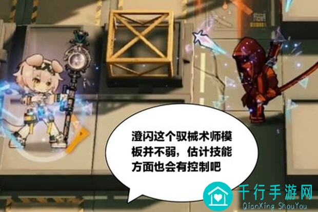 confidentiality_yesterday，识破澄闪六星干员实力，最强明日方舟干员攻略怎么用？全收集！