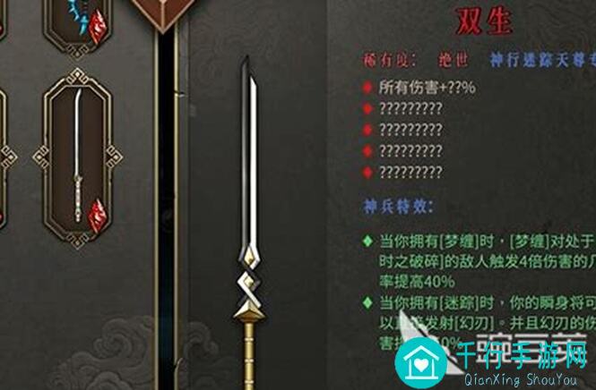 暖雪手游全职业通用逃课流打法，神行迷踪不再难