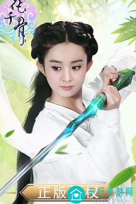 花千骨新手速成手册：教你如何快速建立小号并秒变3百万战神！看完即会