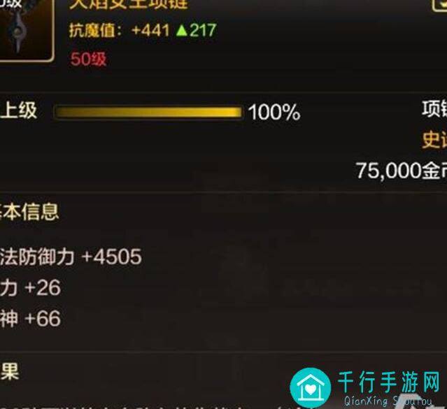 地下城与勇士：起源泰拉科研所装备强化秘籍！战力大提升，保底攻略全揭秘！