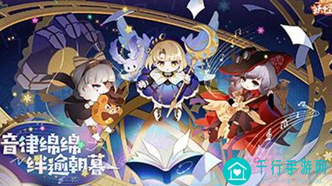 5分钟教你阴阳师妖怪屋新世界开荒不迷路，避开这些坑！