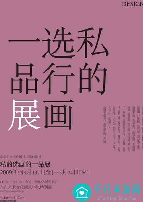 极无双2活动预告：神行大师九州秘宝明日震撼开启！揭秘全新玩法助你速通全程