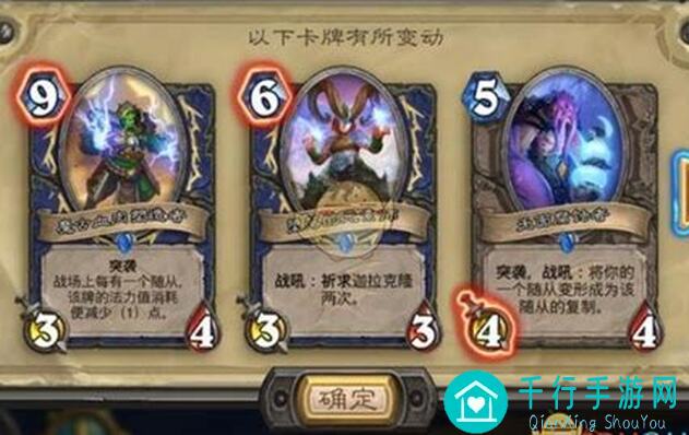 炉石传说：外服亡语贼登顶秘籍，死金匕首搭配攻略大揭秘！