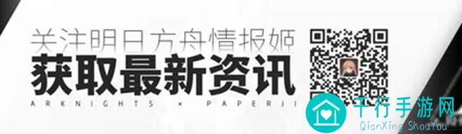 明日方舟干员详评：罗德岛上的闪电稀音秒懂全攻略