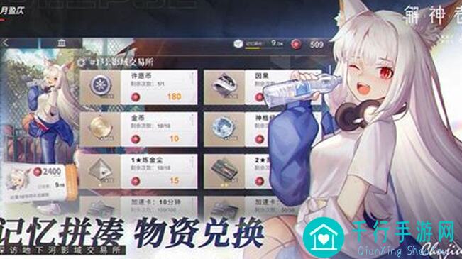 解神者：X2星图测试小技巧助你秒懂秒通关!