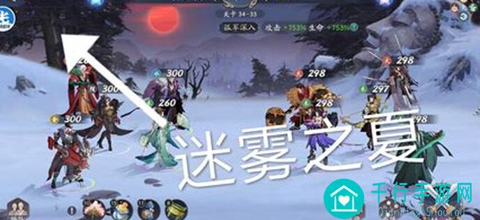 武林秘籍江湖天涯国庆活动预告！上期开奖结果揭晓，速来围观赢大奖！