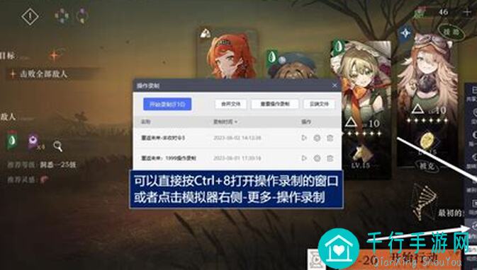 看直播教你快速秒懂重返未来：1999周年庆198R六星自选角色选择推荐