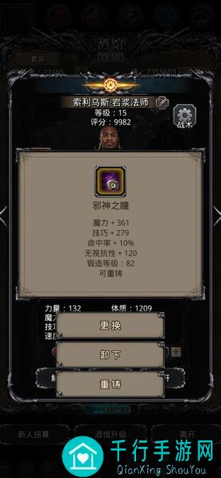 地下城堡2：黑暗觉醒裂隙68全面攻略