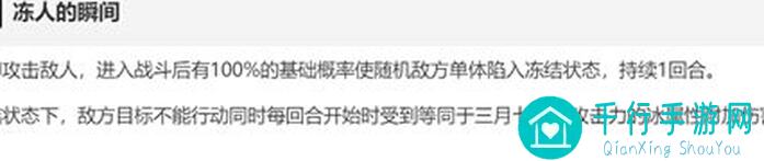 崩坏:星穹铁道玩家必看!绝密攻略揭秘,最强火C流萤首次亮相,不抽后悔系列!售后齐全,米哈游亲女儿攻略全解析!