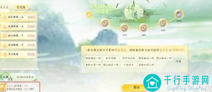 射雕射雕如意坊订单任务怎么完成?新手也能3分钟速通秘籍!