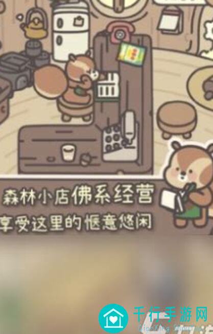 橡子屋攻略大分享：技巧、玩法、英雄搭配全攻略！