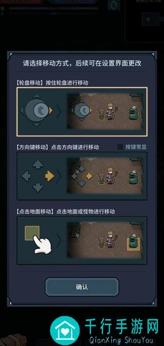 提灯与地下城满满干货小常识！新手必看