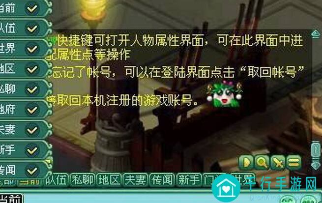 一品布庄新版本大揭秘！快速通关攻略，助你战力飙升！