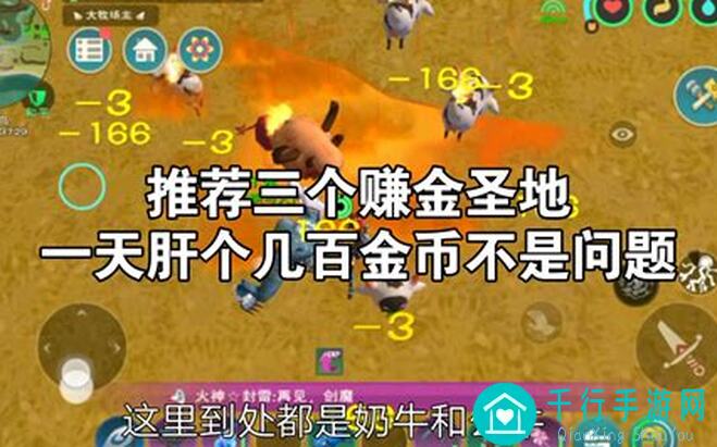 创造世界攻略：新手必看，快速赚取银币的优势值不值方法大揭秘！