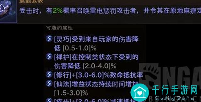 永恒联盟剑与翼：装备强化系统，如何轻松提升战力？