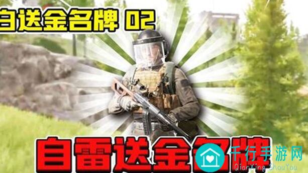 暗区突围二指战神键位全流程解析：S1至今都没破产过