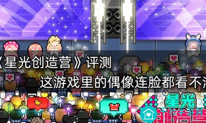 星光创造营新手攻略：实用技巧助你秒变星宿大师！看完就学会