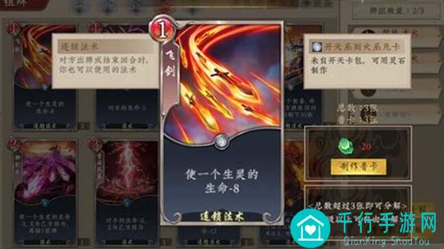 五行师新手必备！轻松搭配的几套卡组分享🚀