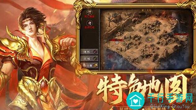 热血合击新手必看!完美开局秘籍让你战力MAX!