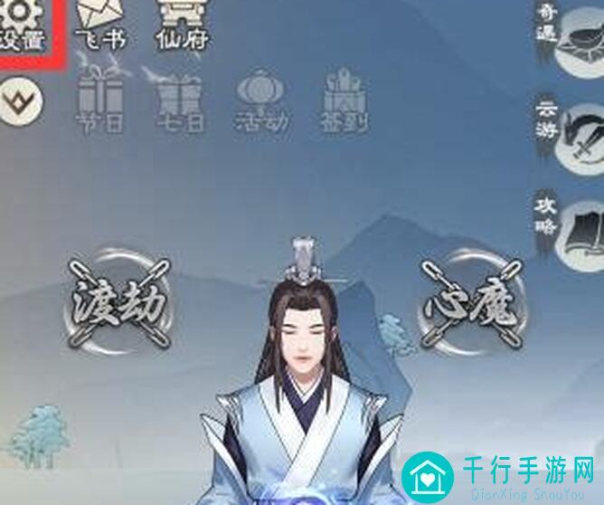 无极仙途7日活动攻略：教你如何挑选划算的道具大赚福利！