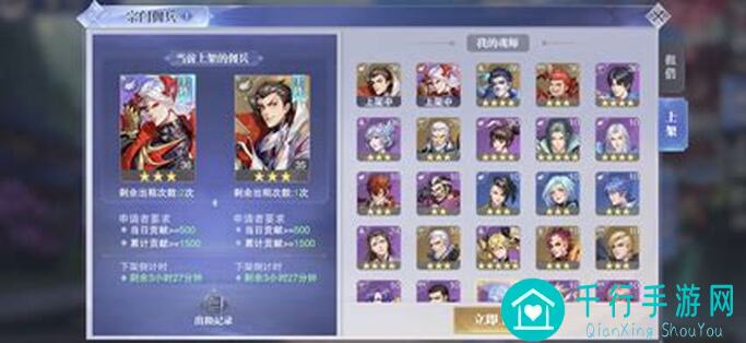斗罗大陆：魂师对决全神位技能及buff效果大揭秘，最强魂师你猜猜？!