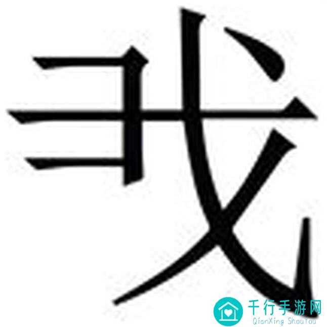 我的侠客西域刀客呼乱步武学搭配推荐