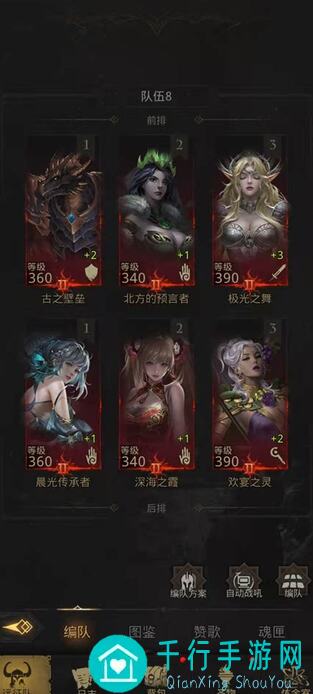 地下城堡3：魂之诗鸟队中期万金油队伍不容错过！速速收藏