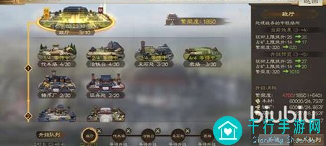 3天看完哪些三国战纪火演武场通关巅峰攻略分享