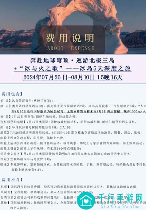 2024年应对爆牌岛全攻略！从站场到疲劳，一招教你轻松过关！