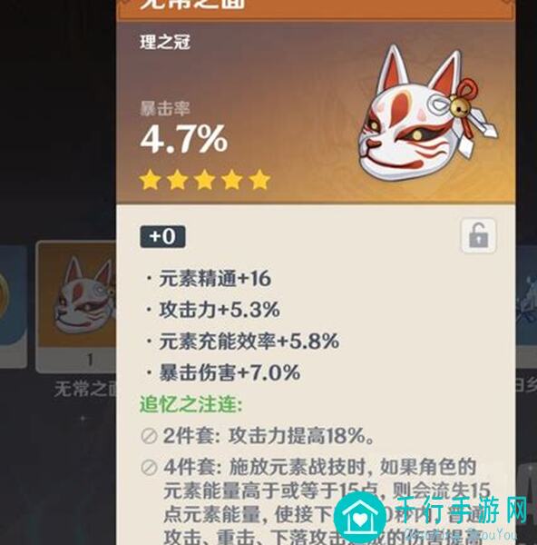 全攻略揭秘:古特神子与古特圣物如何秒变战神,后续影响大盘点