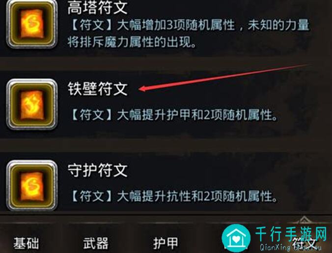 地下城堡2:黑暗觉醒巨尾魔鱼秘密全揭秘,老普折磨不再是梦