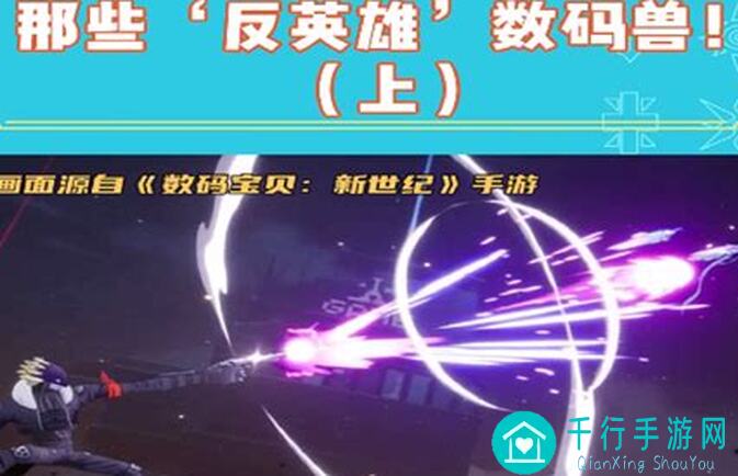 秒懂数码宝贝：新世纪无视防御火属性收割者，螺栓兽实战攻略