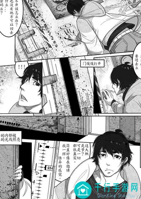 地球末日：生存正抄，Danny013教你如何逆袭求生！