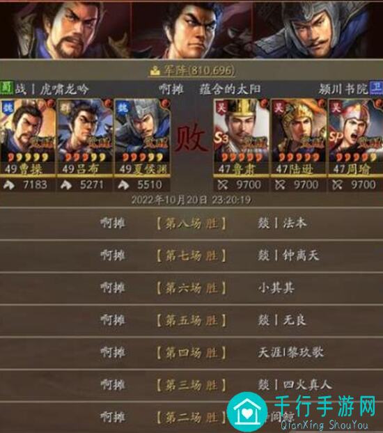 老玩家心得！三国志战略版T0乌龟骑横扫全服，教你轻松秒变战神，航母区攻略详解！